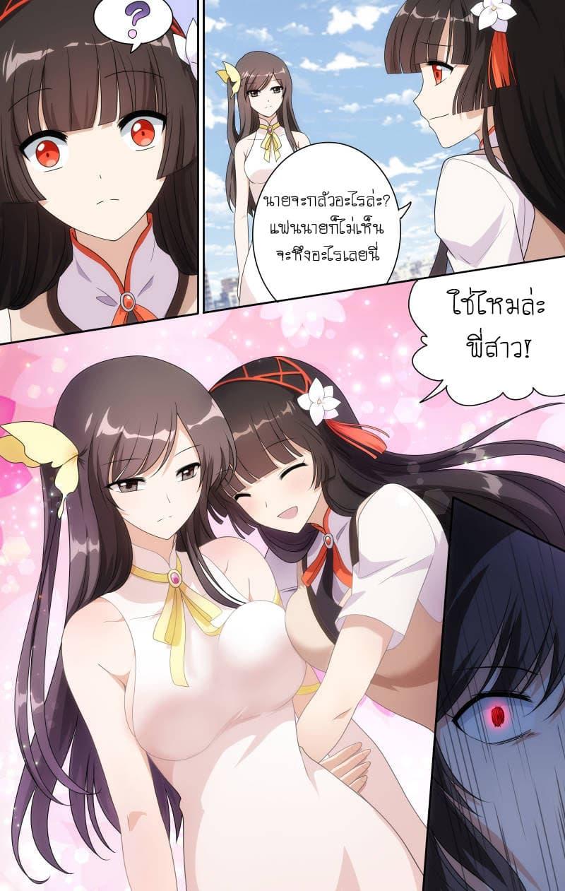 Manga-lc-com อ่านมังงะ อ่านการ์ตูน ออนไลน์ ฟรี My Girlfriend is a Zombie ตอนที่ 1 2 3 4 5 6 7 8 9 10 11 12 13 14 ฟรี ไม่มีโฆษณา Manga-lc - อ่าน มังงะ อ่าน การ์ตูน ออนไลน์ อ่านมังงะ ฟรี