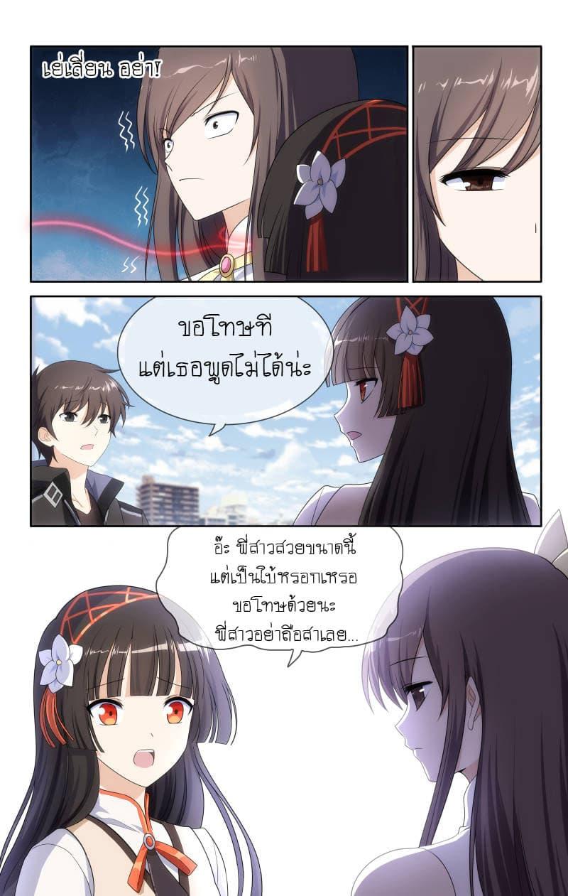 Manga-lc-com อ่านมังงะ อ่านการ์ตูน ออนไลน์ ฟรี My Girlfriend is a Zombie ตอนที่ 1 2 3 4 5 6 7 8 9 10 11 12 13 14 ฟรี ไม่มีโฆษณา Manga-lc - อ่าน มังงะ อ่าน การ์ตูน ออนไลน์ อ่านมังงะ ฟรี