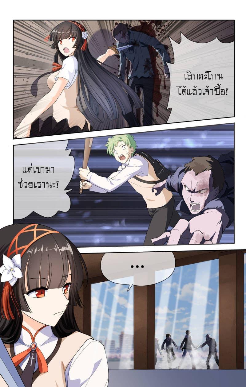 Manga-lc-com อ่านมังงะ อ่านการ์ตูน ออนไลน์ ฟรี My Girlfriend is a Zombie ตอนที่ 1 2 3 4 5 6 7 8 9 10 11 12 13 14 ฟรี ไม่มีโฆษณา Manga-lc - อ่าน มังงะ อ่าน การ์ตูน ออนไลน์ อ่านมังงะ ฟรี