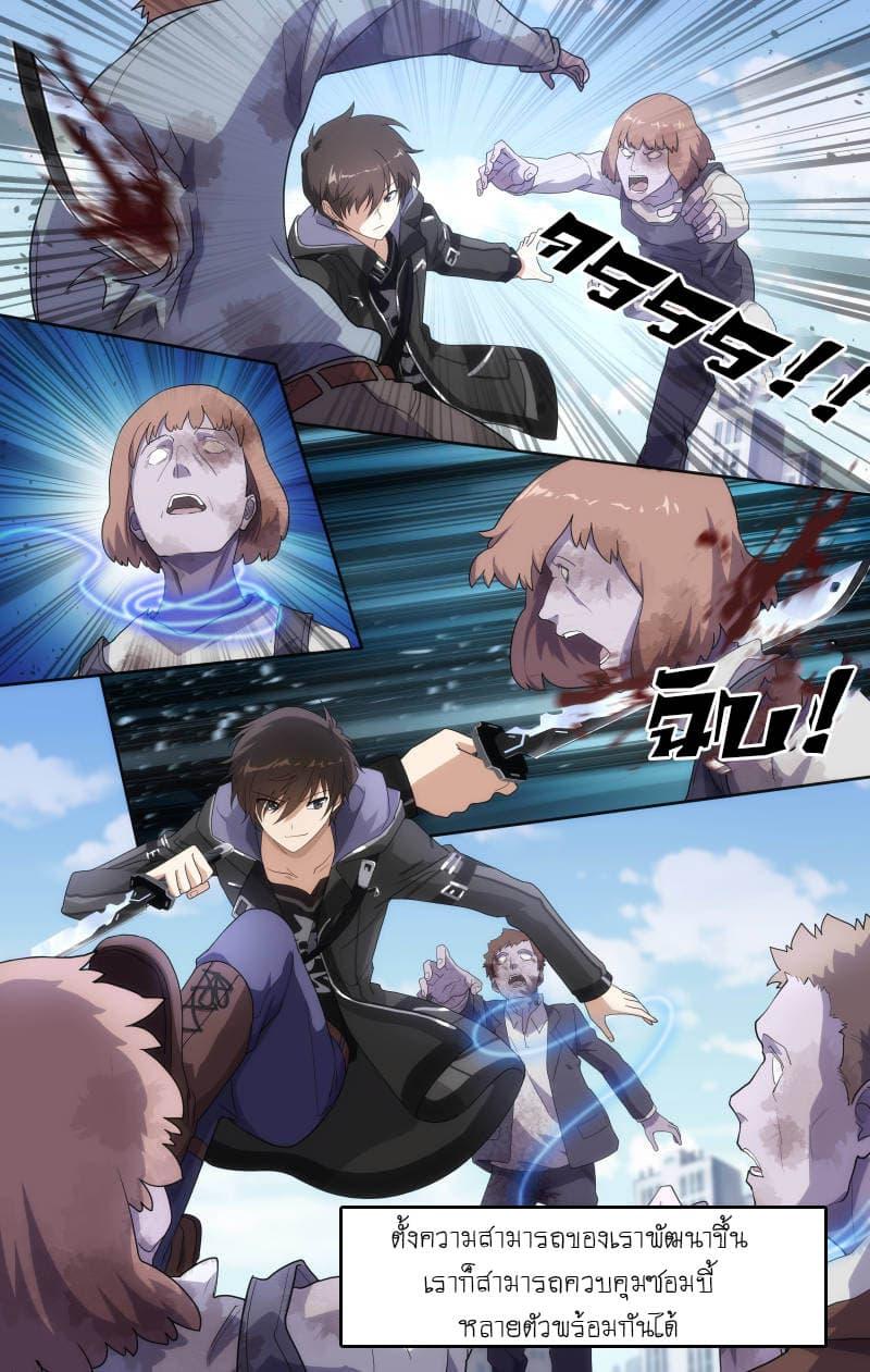 Manga-lc-com อ่านมังงะ อ่านการ์ตูน ออนไลน์ ฟรี My Girlfriend is a Zombie ตอนที่ 1 2 3 4 5 6 7 8 9 10 11 12 13 14 ฟรี ไม่มีโฆษณา Manga-lc - อ่าน มังงะ อ่าน การ์ตูน ออนไลน์ อ่านมังงะ ฟรี