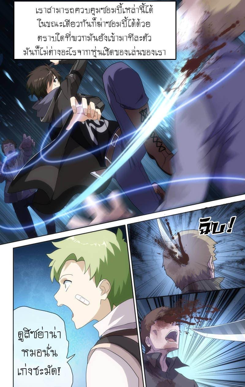 Manga-lc-com อ่านมังงะ อ่านการ์ตูน ออนไลน์ ฟรี My Girlfriend is a Zombie ตอนที่ 1 2 3 4 5 6 7 8 9 10 11 12 13 14 ฟรี ไม่มีโฆษณา Manga-lc - อ่าน มังงะ อ่าน การ์ตูน ออนไลน์ อ่านมังงะ ฟรี