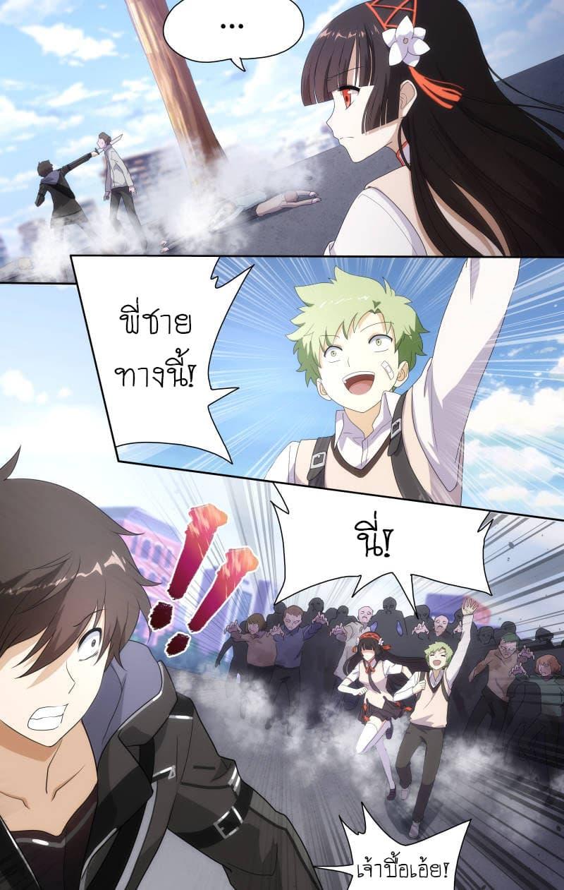 Manga-lc-com อ่านมังงะ อ่านการ์ตูน ออนไลน์ ฟรี My Girlfriend is a Zombie ตอนที่ 1 2 3 4 5 6 7 8 9 10 11 12 13 14 ฟรี ไม่มีโฆษณา Manga-lc - อ่าน มังงะ อ่าน การ์ตูน ออนไลน์ อ่านมังงะ ฟรี