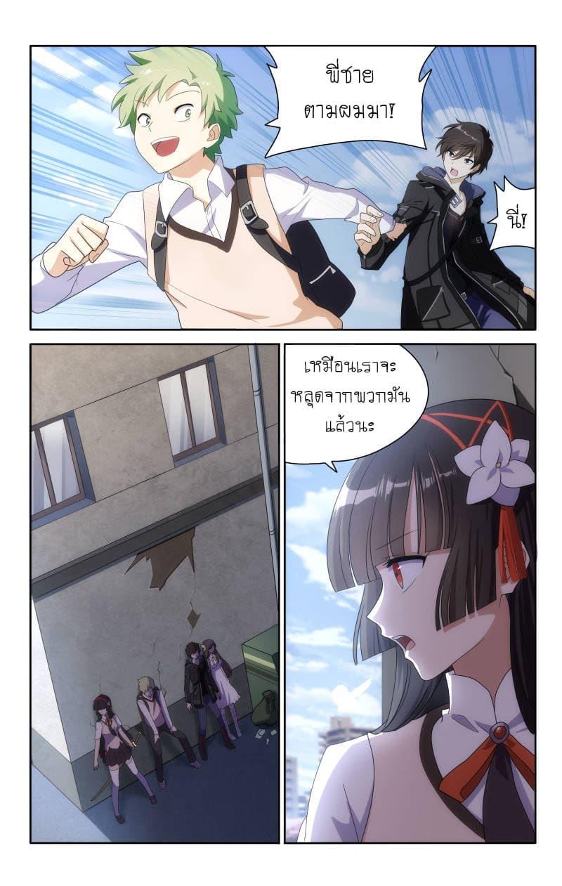 Manga-lc-com อ่านมังงะ อ่านการ์ตูน ออนไลน์ ฟรี My Girlfriend is a Zombie ตอนที่ 1 2 3 4 5 6 7 8 9 10 11 12 13 14 ฟรี ไม่มีโฆษณา Manga-lc - อ่าน มังงะ อ่าน การ์ตูน ออนไลน์ อ่านมังงะ ฟรี