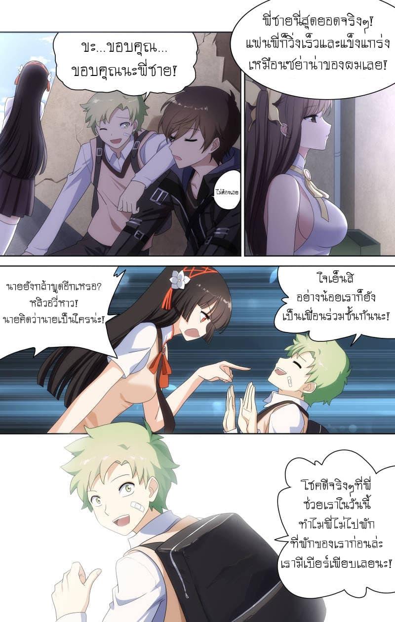 Manga-lc-com อ่านมังงะ อ่านการ์ตูน ออนไลน์ ฟรี My Girlfriend is a Zombie ตอนที่ 1 2 3 4 5 6 7 8 9 10 11 12 13 14 ฟรี ไม่มีโฆษณา Manga-lc - อ่าน มังงะ อ่าน การ์ตูน ออนไลน์ อ่านมังงะ ฟรี