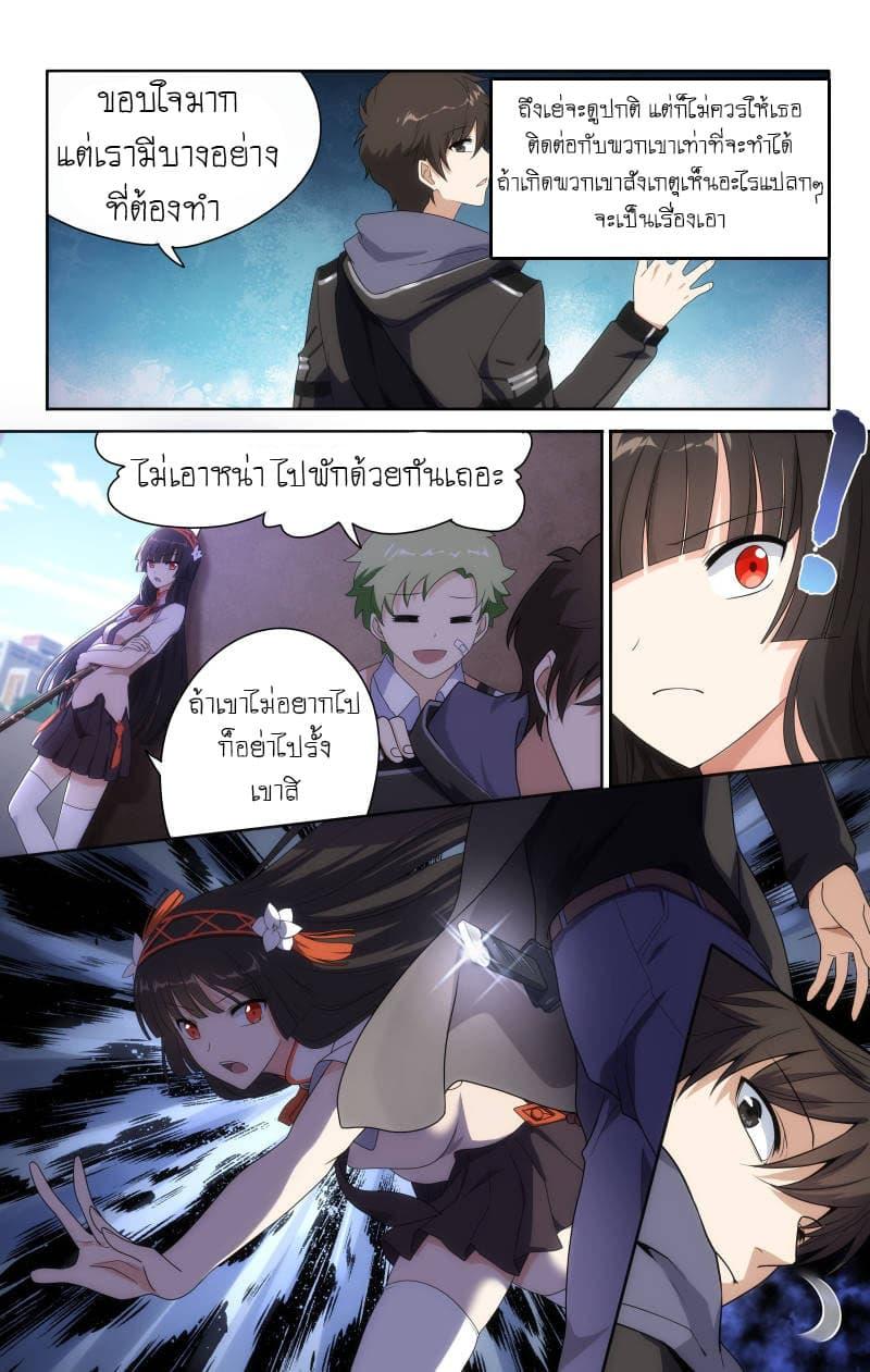 Manga-lc-com อ่านมังงะ อ่านการ์ตูน ออนไลน์ ฟรี My Girlfriend is a Zombie ตอนที่ 1 2 3 4 5 6 7 8 9 10 11 12 13 14 ฟรี ไม่มีโฆษณา Manga-lc - อ่าน มังงะ อ่าน การ์ตูน ออนไลน์ อ่านมังงะ ฟรี