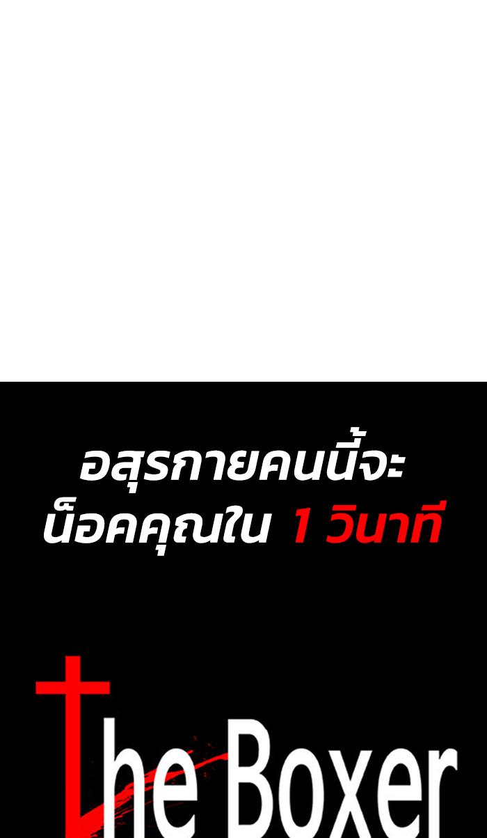 Manga-lc-com อ่านมังงะ อ่านการ์ตูน ออนไลน์ ฟรี The Boxer ตอนที่ 1 2 3 4 5 6 7 8 9 10 11 12 13 14 ฟรี ไม่มีโฆษณา Manga-lc - อ่าน มังงะ อ่าน การ์ตูน ออนไลน์ อ่านมังงะ ฟรี