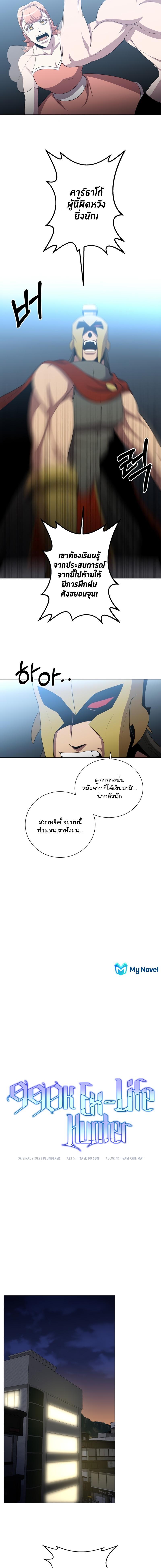 Manga-lc-com อ่านมังงะ อ่านการ์ตูน ออนไลน์ ฟรี 990k Ex-Life Hunter ตอนที่ 1 2 3 4 5 6 7 8 9 10 11 12 13 14 ฟรี ไม่มีโฆษณา Manga-lc - อ่าน มังงะ อ่าน การ์ตูน ออนไลน์ อ่านมังงะ ฟรี