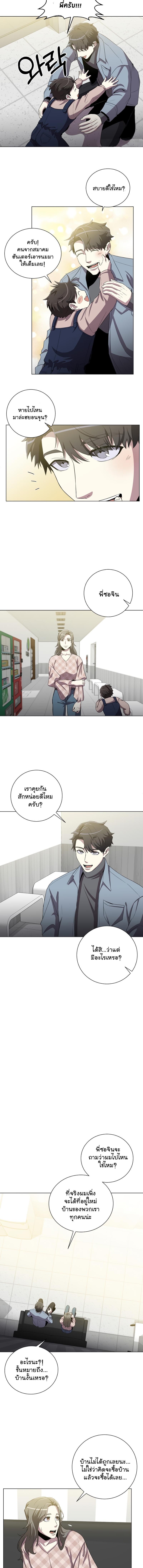 Manga-lc-com อ่านมังงะ อ่านการ์ตูน ออนไลน์ ฟรี 990k Ex-Life Hunter ตอนที่ 1 2 3 4 5 6 7 8 9 10 11 12 13 14 ฟรี ไม่มีโฆษณา Manga-lc - อ่าน มังงะ อ่าน การ์ตูน ออนไลน์ อ่านมังงะ ฟรี