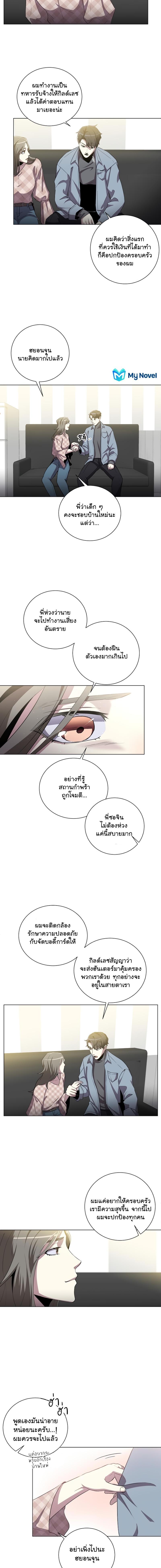 Manga-lc-com อ่านมังงะ อ่านการ์ตูน ออนไลน์ ฟรี 990k Ex-Life Hunter ตอนที่ 1 2 3 4 5 6 7 8 9 10 11 12 13 14 ฟรี ไม่มีโฆษณา Manga-lc - อ่าน มังงะ อ่าน การ์ตูน ออนไลน์ อ่านมังงะ ฟรี