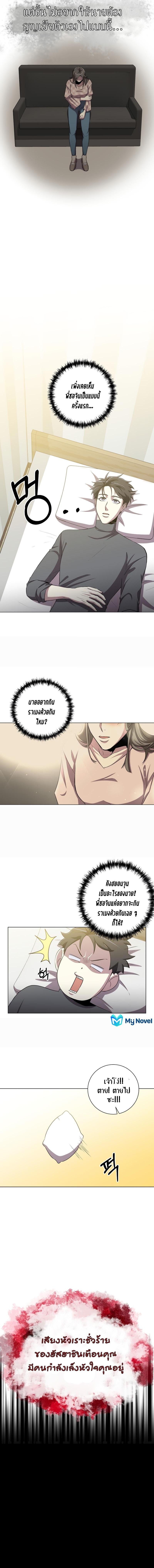 Manga-lc-com อ่านมังงะ อ่านการ์ตูน ออนไลน์ ฟรี 990k Ex-Life Hunter ตอนที่ 1 2 3 4 5 6 7 8 9 10 11 12 13 14 ฟรี ไม่มีโฆษณา Manga-lc - อ่าน มังงะ อ่าน การ์ตูน ออนไลน์ อ่านมังงะ ฟรี