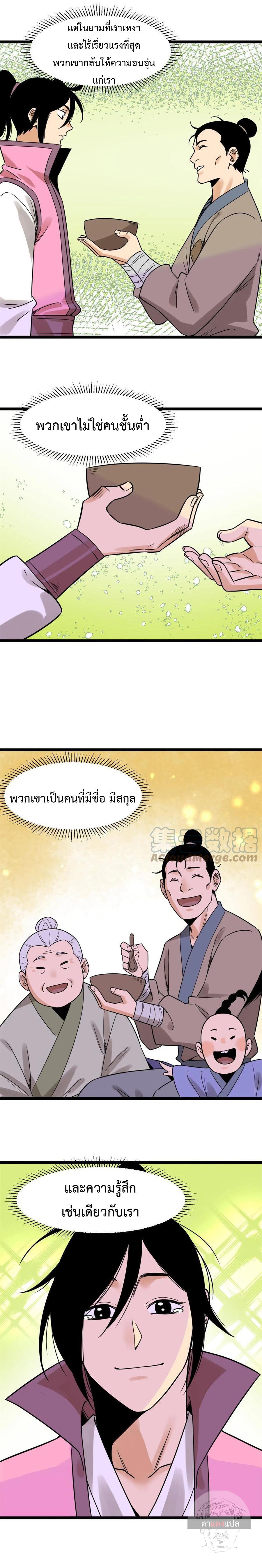 Manga-lc-com อ่านมังงะ อ่านการ์ตูน ออนไลน์ ฟรี Ming Dynasty’s Prodigal Son ตอนที่ 1 2 3 4 5 6 7 8 9 10 11 12 13 14 ฟรี ไม่มีโฆษณา Manga-lc - อ่าน มังงะ อ่าน การ์ตูน ออนไลน์ อ่านมังงะ ฟรี