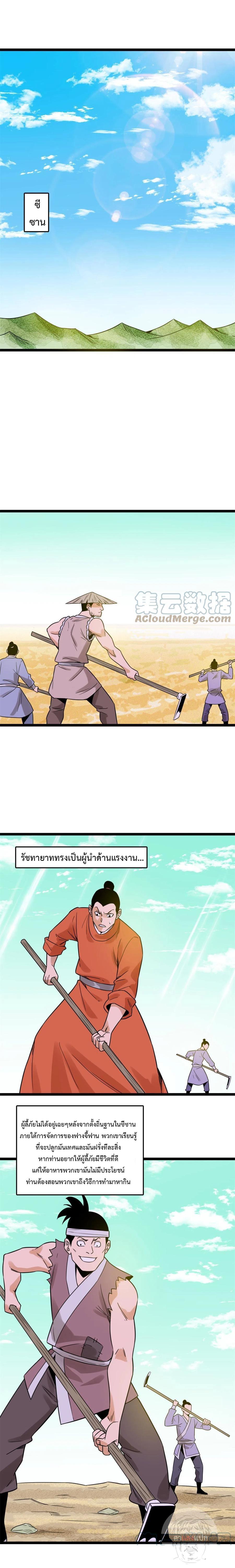 Manga-lc-com อ่านมังงะ อ่านการ์ตูน ออนไลน์ ฟรี Ming Dynasty’s Prodigal Son ตอนที่ 1 2 3 4 5 6 7 8 9 10 11 12 13 14 ฟรี ไม่มีโฆษณา Manga-lc - อ่าน มังงะ อ่าน การ์ตูน ออนไลน์ อ่านมังงะ ฟรี