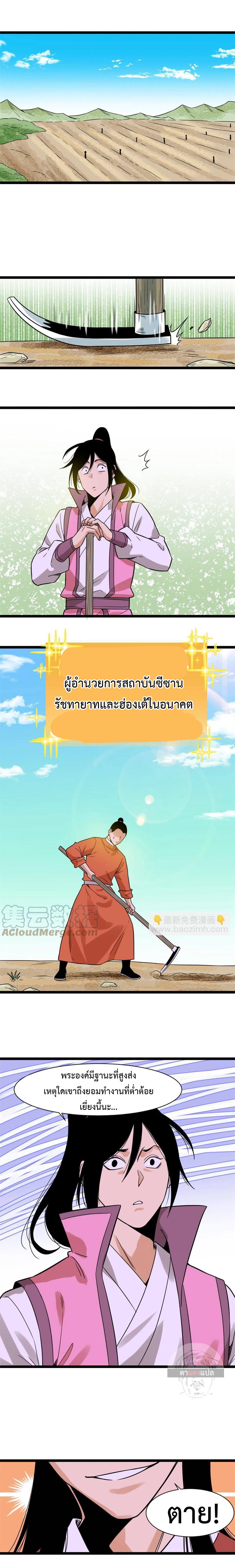 Manga-lc-com อ่านมังงะ อ่านการ์ตูน ออนไลน์ ฟรี Ming Dynasty’s Prodigal Son ตอนที่ 1 2 3 4 5 6 7 8 9 10 11 12 13 14 ฟรี ไม่มีโฆษณา Manga-lc - อ่าน มังงะ อ่าน การ์ตูน ออนไลน์ อ่านมังงะ ฟรี