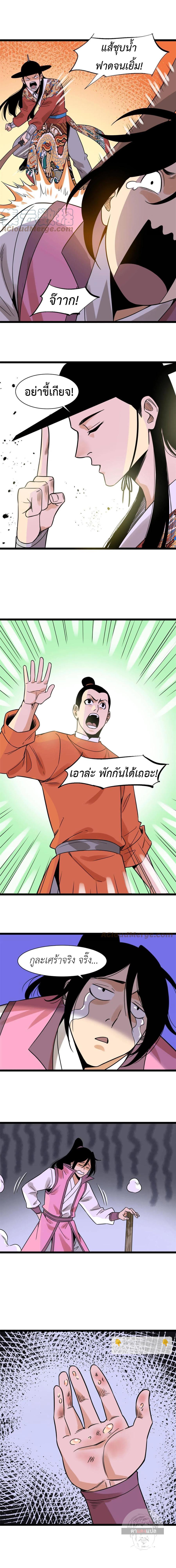 Manga-lc-com อ่านมังงะ อ่านการ์ตูน ออนไลน์ ฟรี Ming Dynasty’s Prodigal Son ตอนที่ 1 2 3 4 5 6 7 8 9 10 11 12 13 14 ฟรี ไม่มีโฆษณา Manga-lc - อ่าน มังงะ อ่าน การ์ตูน ออนไลน์ อ่านมังงะ ฟรี