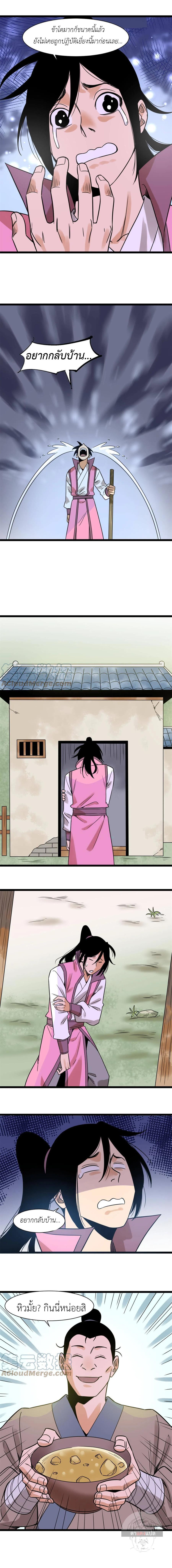 Manga-lc-com อ่านมังงะ อ่านการ์ตูน ออนไลน์ ฟรี Ming Dynasty’s Prodigal Son ตอนที่ 1 2 3 4 5 6 7 8 9 10 11 12 13 14 ฟรี ไม่มีโฆษณา Manga-lc - อ่าน มังงะ อ่าน การ์ตูน ออนไลน์ อ่านมังงะ ฟรี