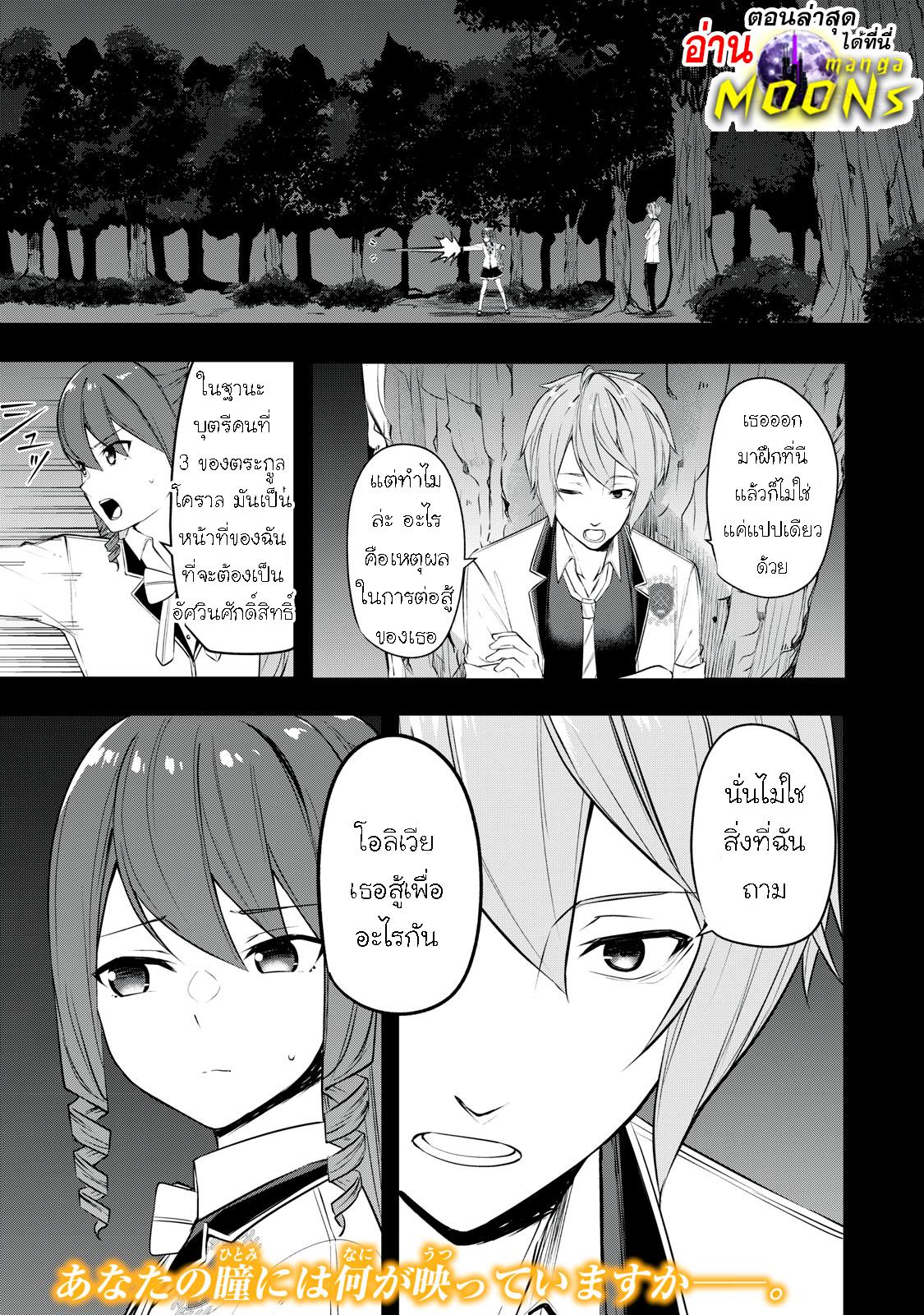 Manga-lc-com อ่านมังงะ อ่านการ์ตูน ออนไลน์ ฟรี Kentei Gakuin no Magan Kenja ตอนที่ 1 2 3 4 5 6 7 8 9 10 11 12 13 14 ฟรี ไม่มีโฆษณา Manga-lc - อ่าน มังงะ อ่าน การ์ตูน ออนไลน์ อ่านมังงะ ฟรี