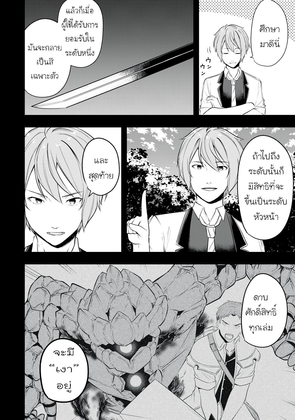 Manga-lc-com อ่านมังงะ อ่านการ์ตูน ออนไลน์ ฟรี Kentei Gakuin no Magan Kenja ตอนที่ 1 2 3 4 5 6 7 8 9 10 11 12 13 14 ฟรี ไม่มีโฆษณา Manga-lc - อ่าน มังงะ อ่าน การ์ตูน ออนไลน์ อ่านมังงะ ฟรี