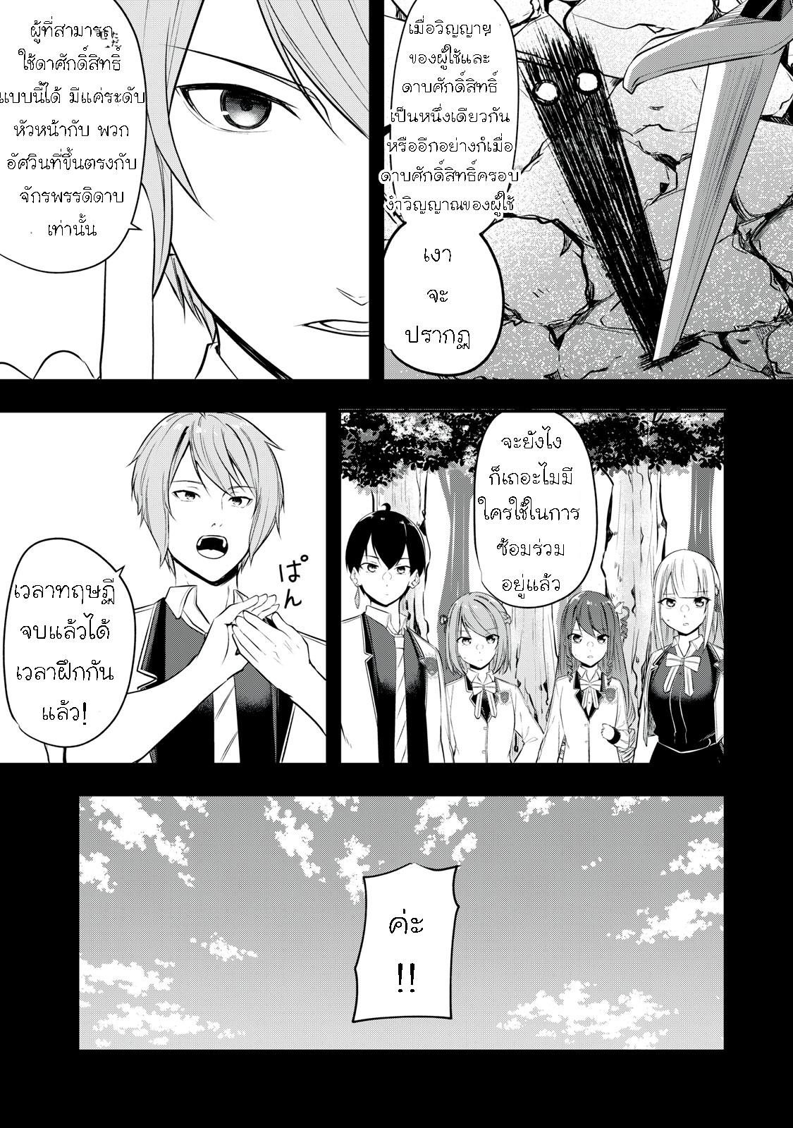 Manga-lc-com อ่านมังงะ อ่านการ์ตูน ออนไลน์ ฟรี Kentei Gakuin no Magan Kenja ตอนที่ 1 2 3 4 5 6 7 8 9 10 11 12 13 14 ฟรี ไม่มีโฆษณา Manga-lc - อ่าน มังงะ อ่าน การ์ตูน ออนไลน์ อ่านมังงะ ฟรี