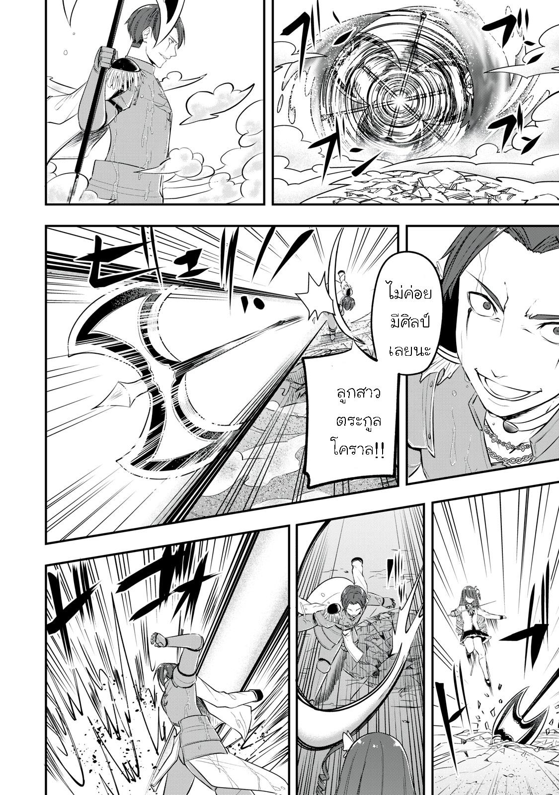 Manga-lc-com อ่านมังงะ อ่านการ์ตูน ออนไลน์ ฟรี Kentei Gakuin no Magan Kenja ตอนที่ 1 2 3 4 5 6 7 8 9 10 11 12 13 14 ฟรี ไม่มีโฆษณา Manga-lc - อ่าน มังงะ อ่าน การ์ตูน ออนไลน์ อ่านมังงะ ฟรี