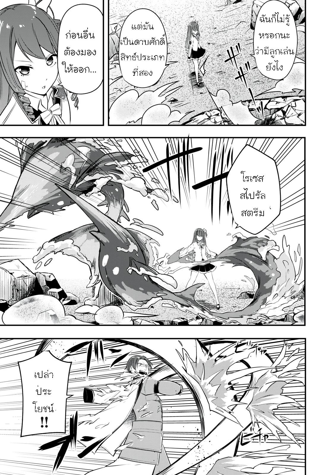 Manga-lc-com อ่านมังงะ อ่านการ์ตูน ออนไลน์ ฟรี Kentei Gakuin no Magan Kenja ตอนที่ 1 2 3 4 5 6 7 8 9 10 11 12 13 14 ฟรี ไม่มีโฆษณา Manga-lc - อ่าน มังงะ อ่าน การ์ตูน ออนไลน์ อ่านมังงะ ฟรี