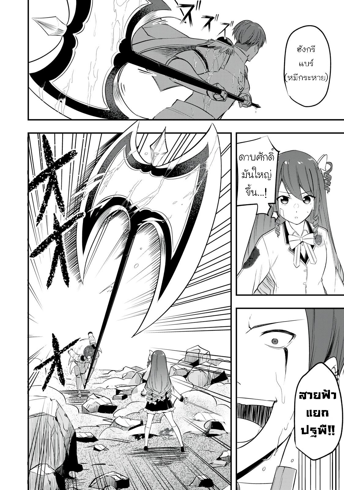 Manga-lc-com อ่านมังงะ อ่านการ์ตูน ออนไลน์ ฟรี Kentei Gakuin no Magan Kenja ตอนที่ 1 2 3 4 5 6 7 8 9 10 11 12 13 14 ฟรี ไม่มีโฆษณา Manga-lc - อ่าน มังงะ อ่าน การ์ตูน ออนไลน์ อ่านมังงะ ฟรี