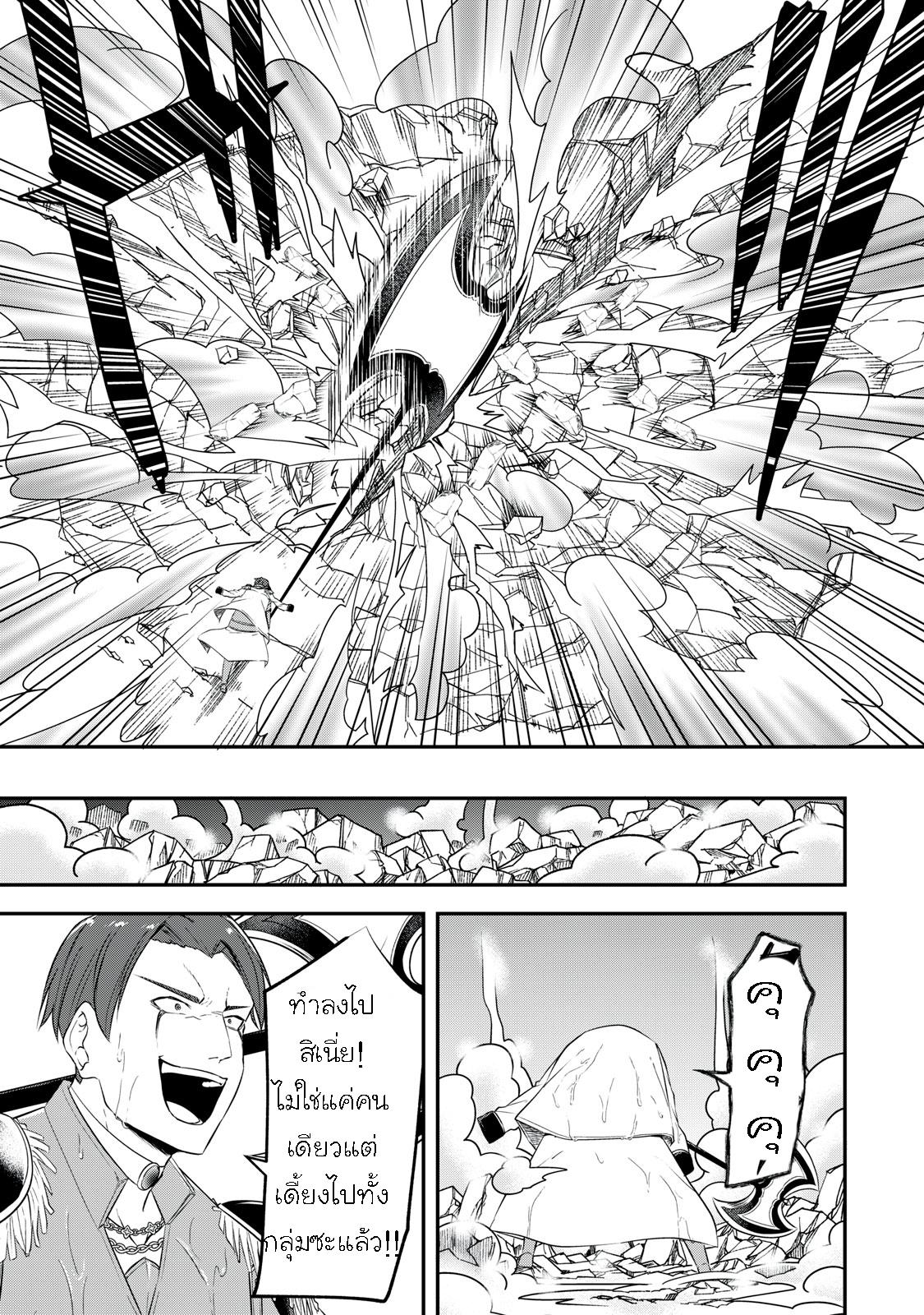 Manga-lc-com อ่านมังงะ อ่านการ์ตูน ออนไลน์ ฟรี Kentei Gakuin no Magan Kenja ตอนที่ 1 2 3 4 5 6 7 8 9 10 11 12 13 14 ฟรี ไม่มีโฆษณา Manga-lc - อ่าน มังงะ อ่าน การ์ตูน ออนไลน์ อ่านมังงะ ฟรี