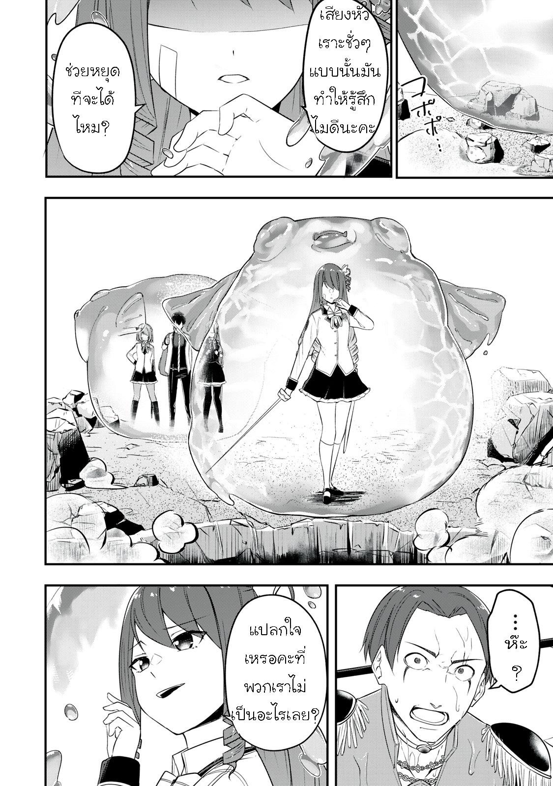 Manga-lc-com อ่านมังงะ อ่านการ์ตูน ออนไลน์ ฟรี Kentei Gakuin no Magan Kenja ตอนที่ 1 2 3 4 5 6 7 8 9 10 11 12 13 14 ฟรี ไม่มีโฆษณา Manga-lc - อ่าน มังงะ อ่าน การ์ตูน ออนไลน์ อ่านมังงะ ฟรี