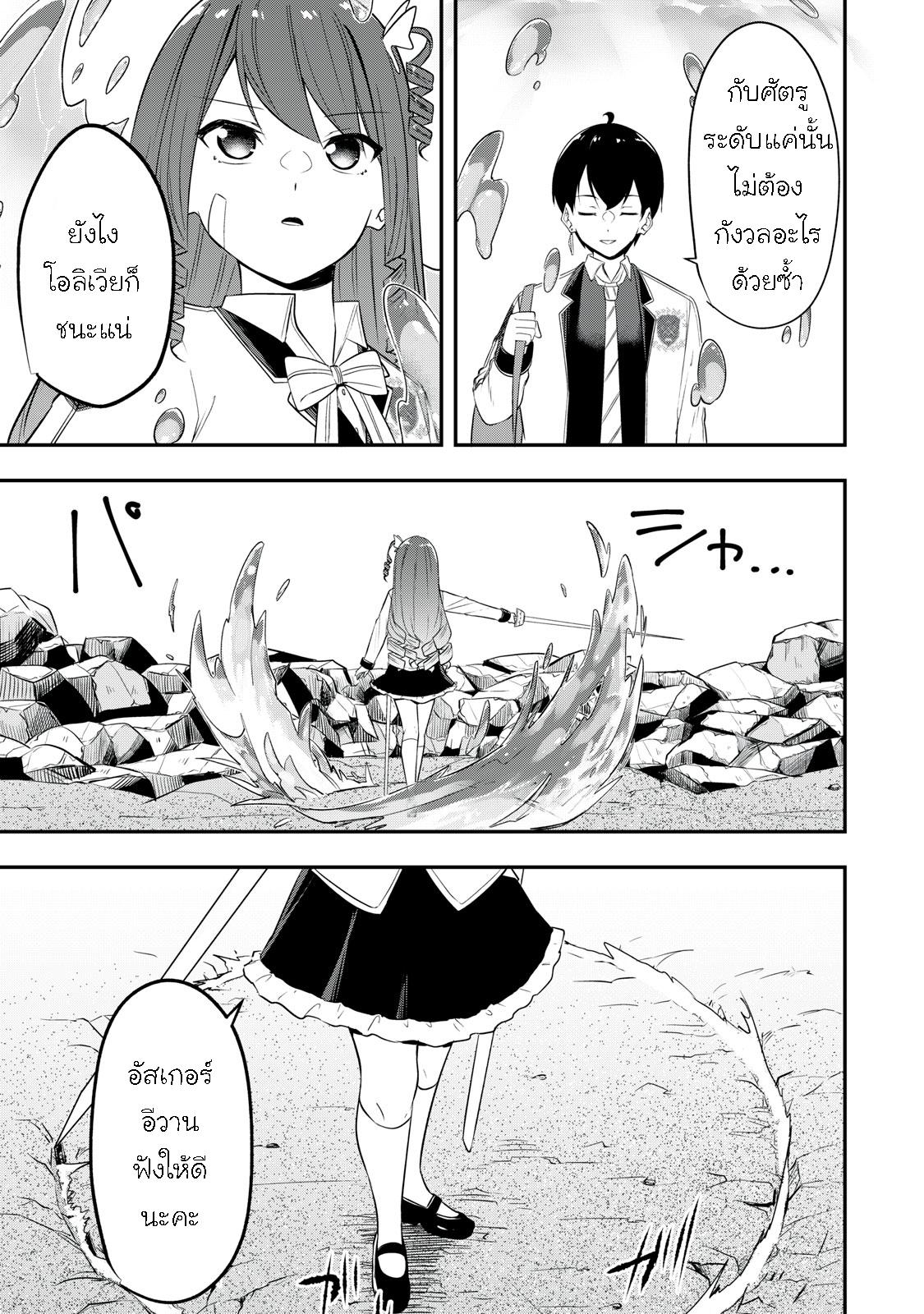 Manga-lc-com อ่านมังงะ อ่านการ์ตูน ออนไลน์ ฟรี Kentei Gakuin no Magan Kenja ตอนที่ 1 2 3 4 5 6 7 8 9 10 11 12 13 14 ฟรี ไม่มีโฆษณา Manga-lc - อ่าน มังงะ อ่าน การ์ตูน ออนไลน์ อ่านมังงะ ฟรี