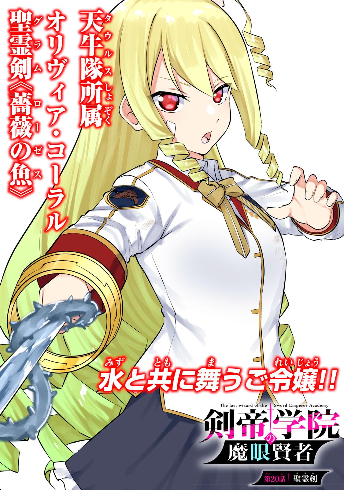 Manga-lc-com อ่านมังงะ อ่านการ์ตูน ออนไลน์ ฟรี Kentei Gakuin no Magan Kenja ตอนที่ 1 2 3 4 5 6 7 8 9 10 11 12 13 14 ฟรี ไม่มีโฆษณา Manga-lc - อ่าน มังงะ อ่าน การ์ตูน ออนไลน์ อ่านมังงะ ฟรี