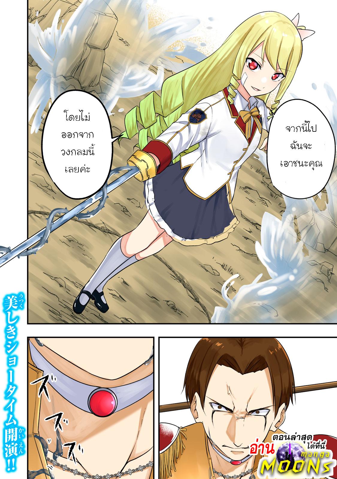 Manga-lc-com อ่านมังงะ อ่านการ์ตูน ออนไลน์ ฟรี Kentei Gakuin no Magan Kenja ตอนที่ 1 2 3 4 5 6 7 8 9 10 11 12 13 14 ฟรี ไม่มีโฆษณา Manga-lc - อ่าน มังงะ อ่าน การ์ตูน ออนไลน์ อ่านมังงะ ฟรี
