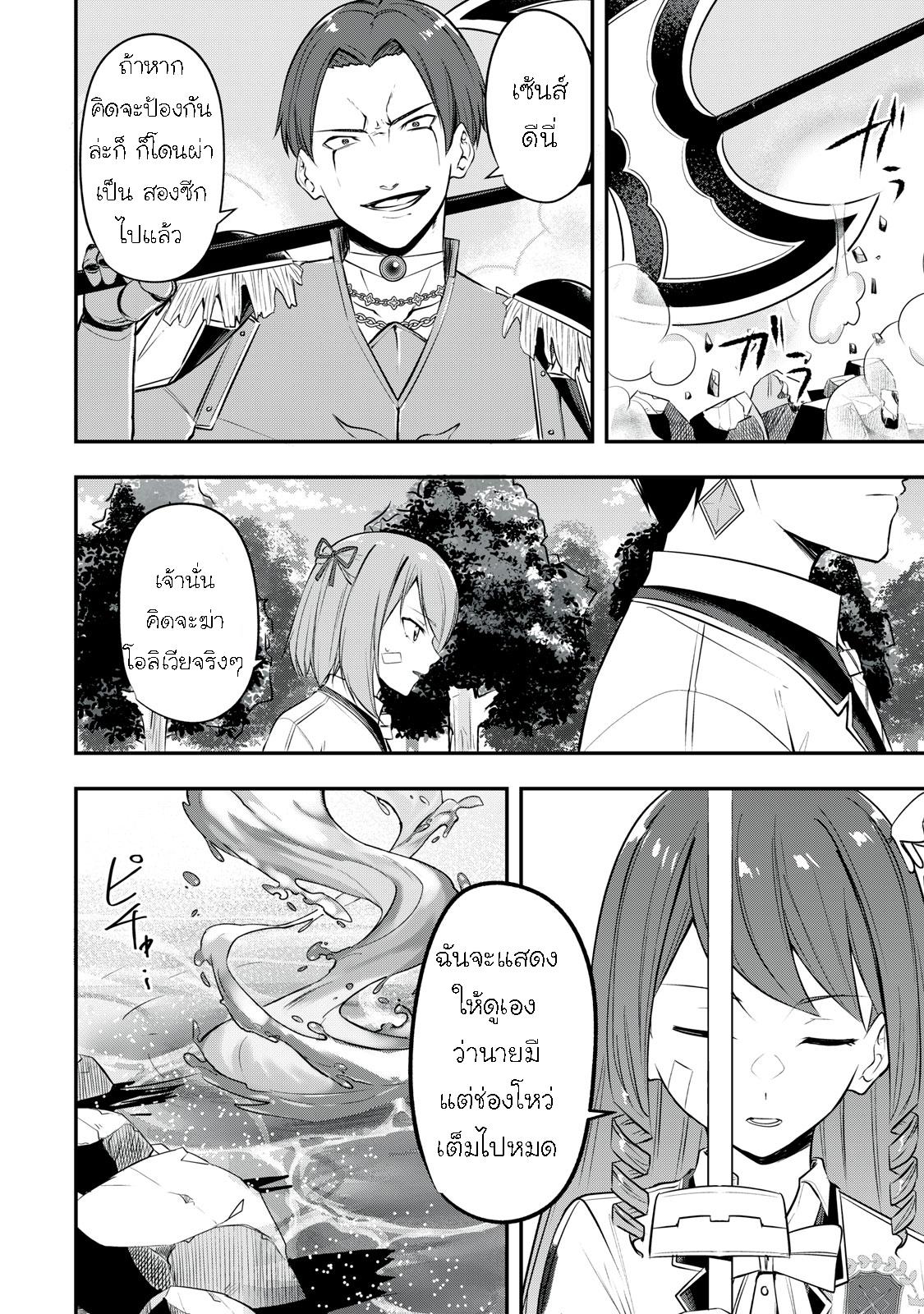 Manga-lc-com อ่านมังงะ อ่านการ์ตูน ออนไลน์ ฟรี Kentei Gakuin no Magan Kenja ตอนที่ 1 2 3 4 5 6 7 8 9 10 11 12 13 14 ฟรี ไม่มีโฆษณา Manga-lc - อ่าน มังงะ อ่าน การ์ตูน ออนไลน์ อ่านมังงะ ฟรี