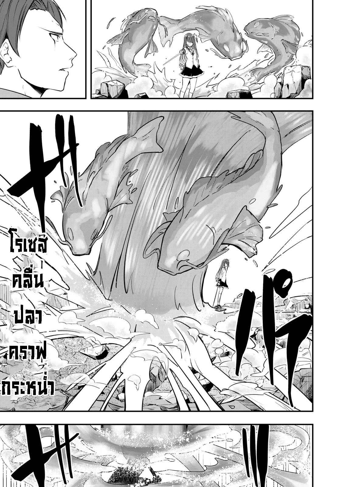 Manga-lc-com อ่านมังงะ อ่านการ์ตูน ออนไลน์ ฟรี Kentei Gakuin no Magan Kenja ตอนที่ 1 2 3 4 5 6 7 8 9 10 11 12 13 14 ฟรี ไม่มีโฆษณา Manga-lc - อ่าน มังงะ อ่าน การ์ตูน ออนไลน์ อ่านมังงะ ฟรี