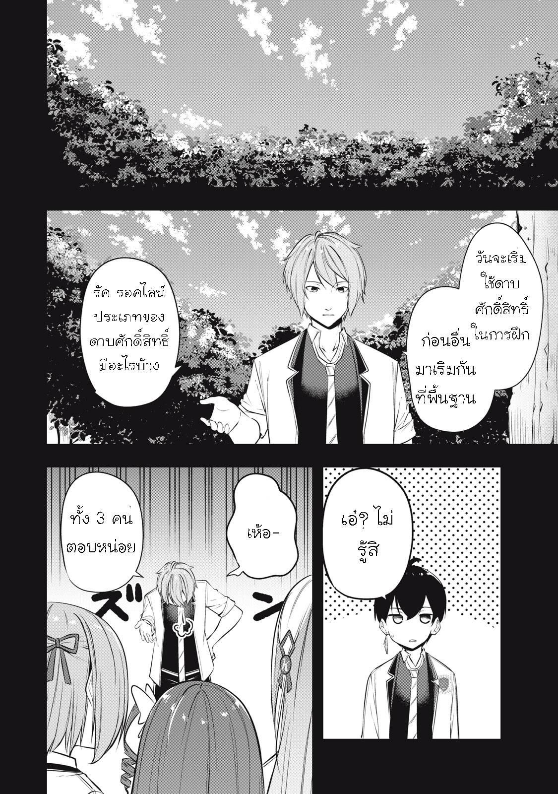 Manga-lc-com อ่านมังงะ อ่านการ์ตูน ออนไลน์ ฟรี Kentei Gakuin no Magan Kenja ตอนที่ 1 2 3 4 5 6 7 8 9 10 11 12 13 14 ฟรี ไม่มีโฆษณา Manga-lc - อ่าน มังงะ อ่าน การ์ตูน ออนไลน์ อ่านมังงะ ฟรี