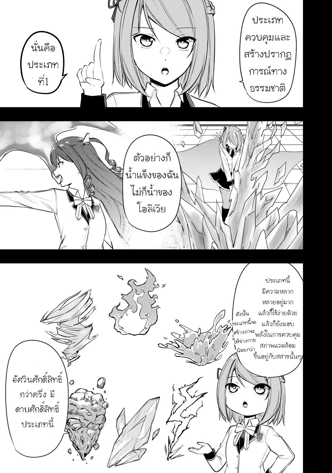 Manga-lc-com อ่านมังงะ อ่านการ์ตูน ออนไลน์ ฟรี Kentei Gakuin no Magan Kenja ตอนที่ 1 2 3 4 5 6 7 8 9 10 11 12 13 14 ฟรี ไม่มีโฆษณา Manga-lc - อ่าน มังงะ อ่าน การ์ตูน ออนไลน์ อ่านมังงะ ฟรี
