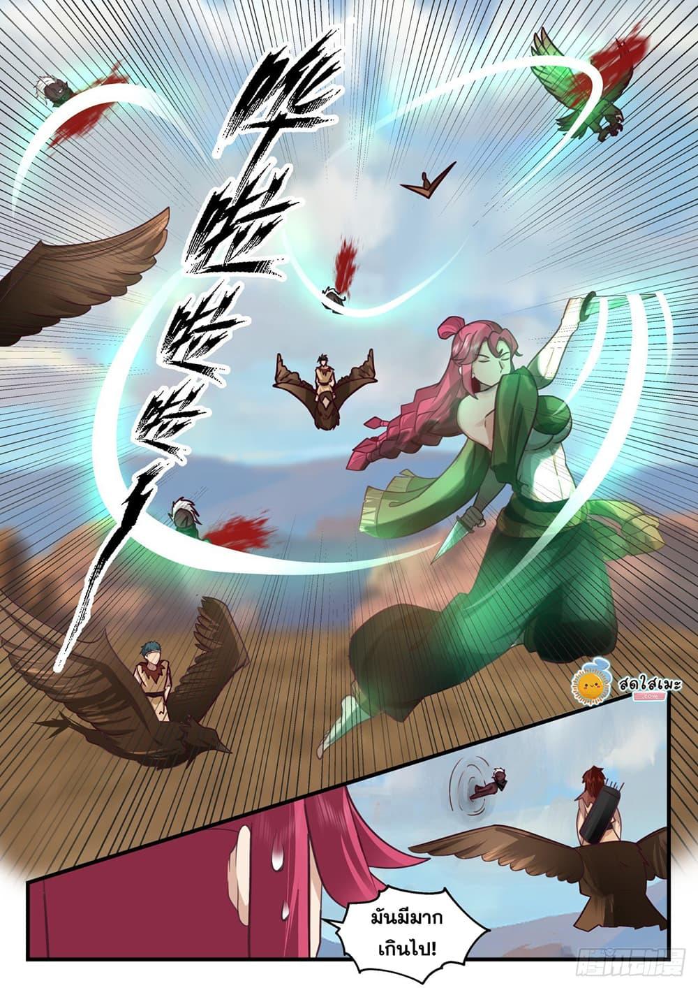 Manga-lc-com อ่านมังงะ อ่านการ์ตูน ออนไลน์ ฟรี Martial Peak ตอนที่ 1 2 3 4 5 6 7 8 9 10 11 12 13 14 ฟรี ไม่มีโฆษณา Manga-lc - อ่าน มังงะ อ่าน การ์ตูน ออนไลน์ อ่านมังงะ ฟรี