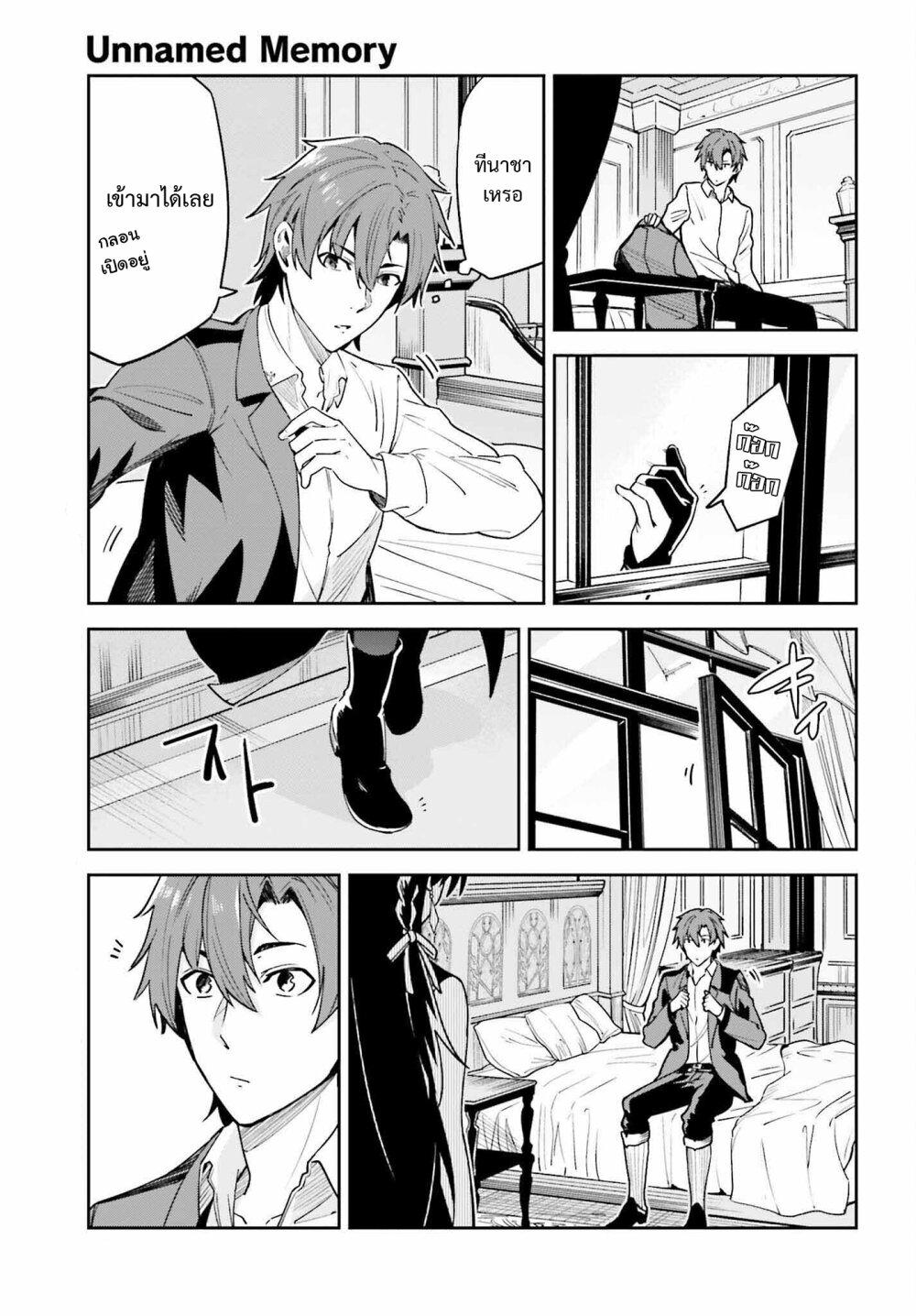 Manga-lc-com อ่านมังงะ อ่านการ์ตูน ออนไลน์ ฟรี Unnamed Memory ตอนที่ 1 2 3 4 5 6 7 8 9 10 11 12 13 14 ฟรี ไม่มีโฆษณา Manga-lc - อ่าน มังงะ อ่าน การ์ตูน ออนไลน์ อ่านมังงะ ฟรี