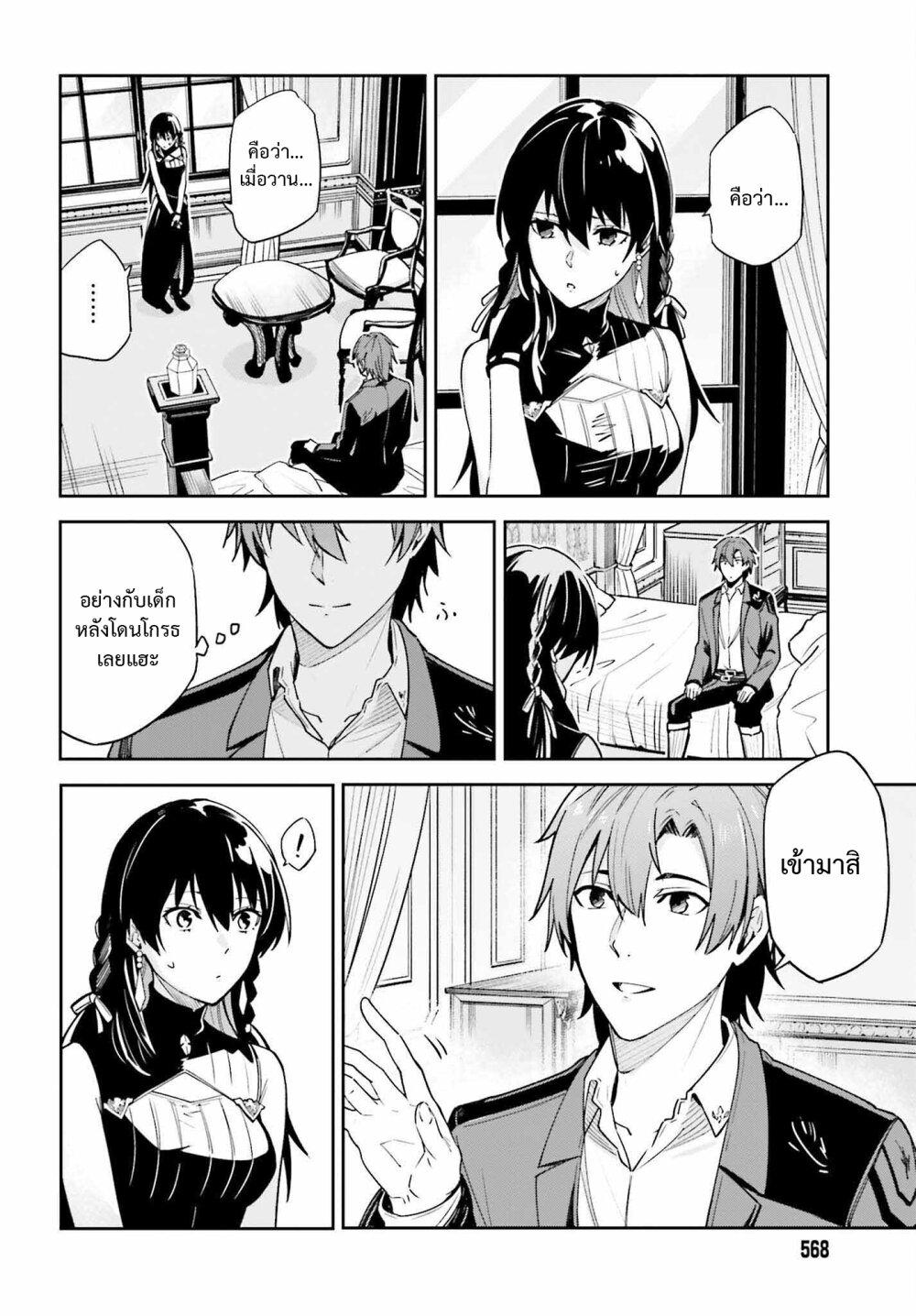 Manga-lc-com อ่านมังงะ อ่านการ์ตูน ออนไลน์ ฟรี Unnamed Memory ตอนที่ 1 2 3 4 5 6 7 8 9 10 11 12 13 14 ฟรี ไม่มีโฆษณา Manga-lc - อ่าน มังงะ อ่าน การ์ตูน ออนไลน์ อ่านมังงะ ฟรี