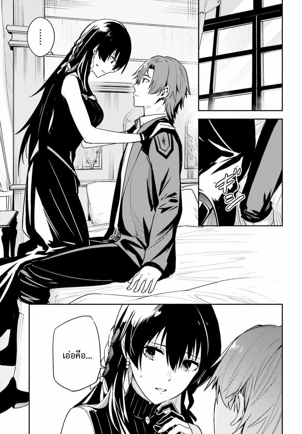 Manga-lc-com อ่านมังงะ อ่านการ์ตูน ออนไลน์ ฟรี Unnamed Memory ตอนที่ 1 2 3 4 5 6 7 8 9 10 11 12 13 14 ฟรี ไม่มีโฆษณา Manga-lc - อ่าน มังงะ อ่าน การ์ตูน ออนไลน์ อ่านมังงะ ฟรี