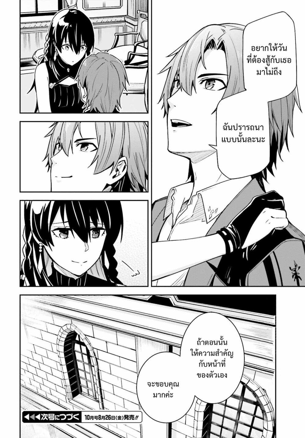 Manga-lc-com อ่านมังงะ อ่านการ์ตูน ออนไลน์ ฟรี Unnamed Memory ตอนที่ 1 2 3 4 5 6 7 8 9 10 11 12 13 14 ฟรี ไม่มีโฆษณา Manga-lc - อ่าน มังงะ อ่าน การ์ตูน ออนไลน์ อ่านมังงะ ฟรี