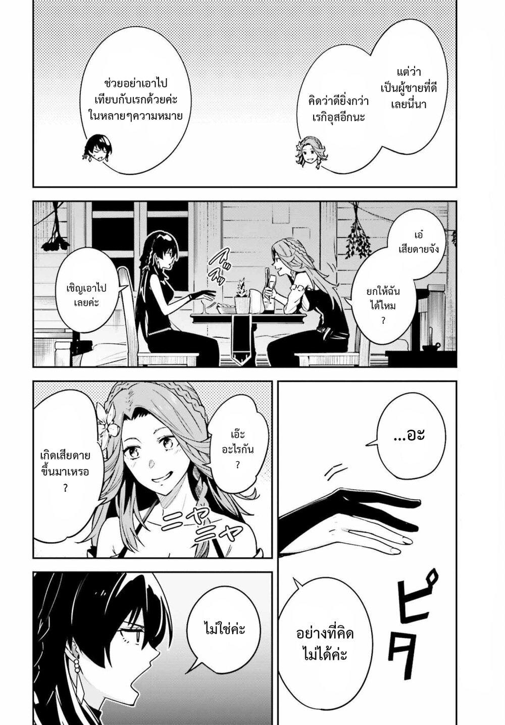 Manga-lc-com อ่านมังงะ อ่านการ์ตูน ออนไลน์ ฟรี Unnamed Memory ตอนที่ 1 2 3 4 5 6 7 8 9 10 11 12 13 14 ฟรี ไม่มีโฆษณา Manga-lc - อ่าน มังงะ อ่าน การ์ตูน ออนไลน์ อ่านมังงะ ฟรี