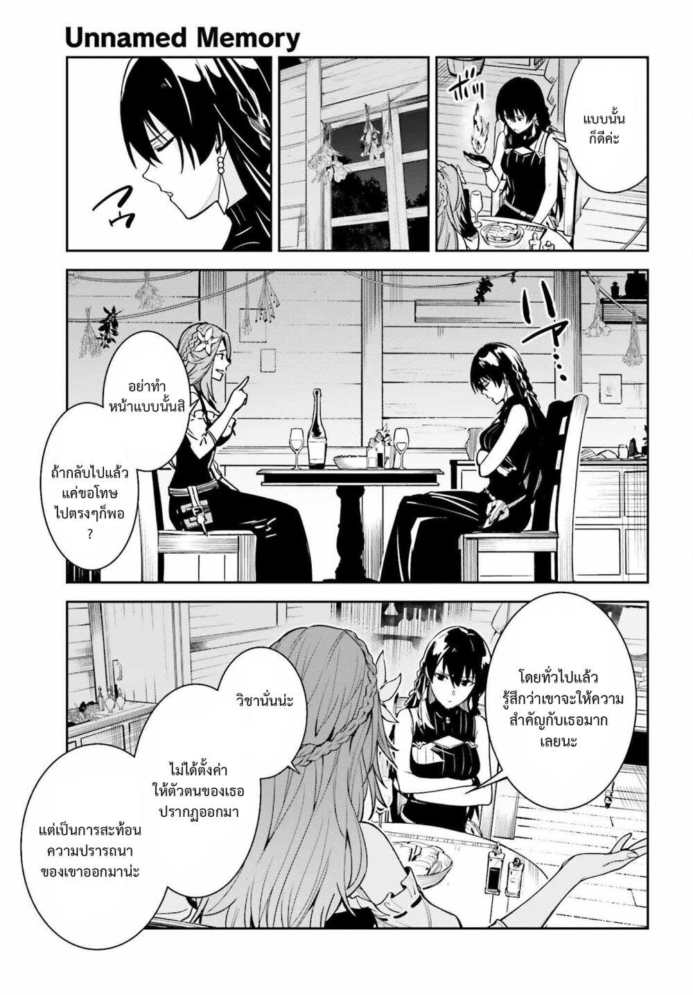 Manga-lc-com อ่านมังงะ อ่านการ์ตูน ออนไลน์ ฟรี Unnamed Memory ตอนที่ 1 2 3 4 5 6 7 8 9 10 11 12 13 14 ฟรี ไม่มีโฆษณา Manga-lc - อ่าน มังงะ อ่าน การ์ตูน ออนไลน์ อ่านมังงะ ฟรี