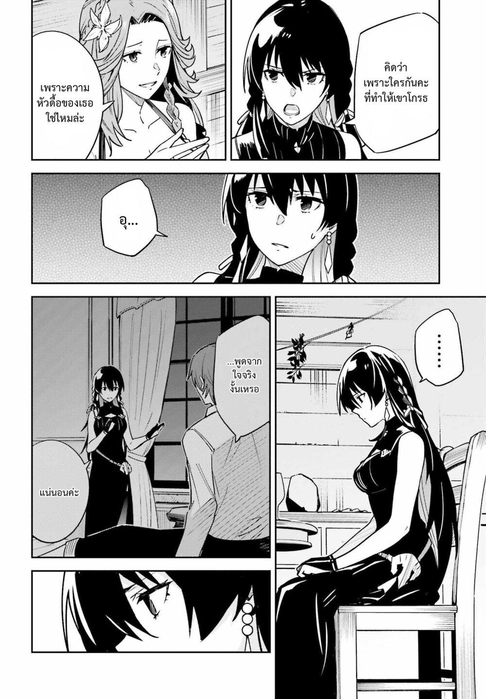 Manga-lc-com อ่านมังงะ อ่านการ์ตูน ออนไลน์ ฟรี Unnamed Memory ตอนที่ 1 2 3 4 5 6 7 8 9 10 11 12 13 14 ฟรี ไม่มีโฆษณา Manga-lc - อ่าน มังงะ อ่าน การ์ตูน ออนไลน์ อ่านมังงะ ฟรี