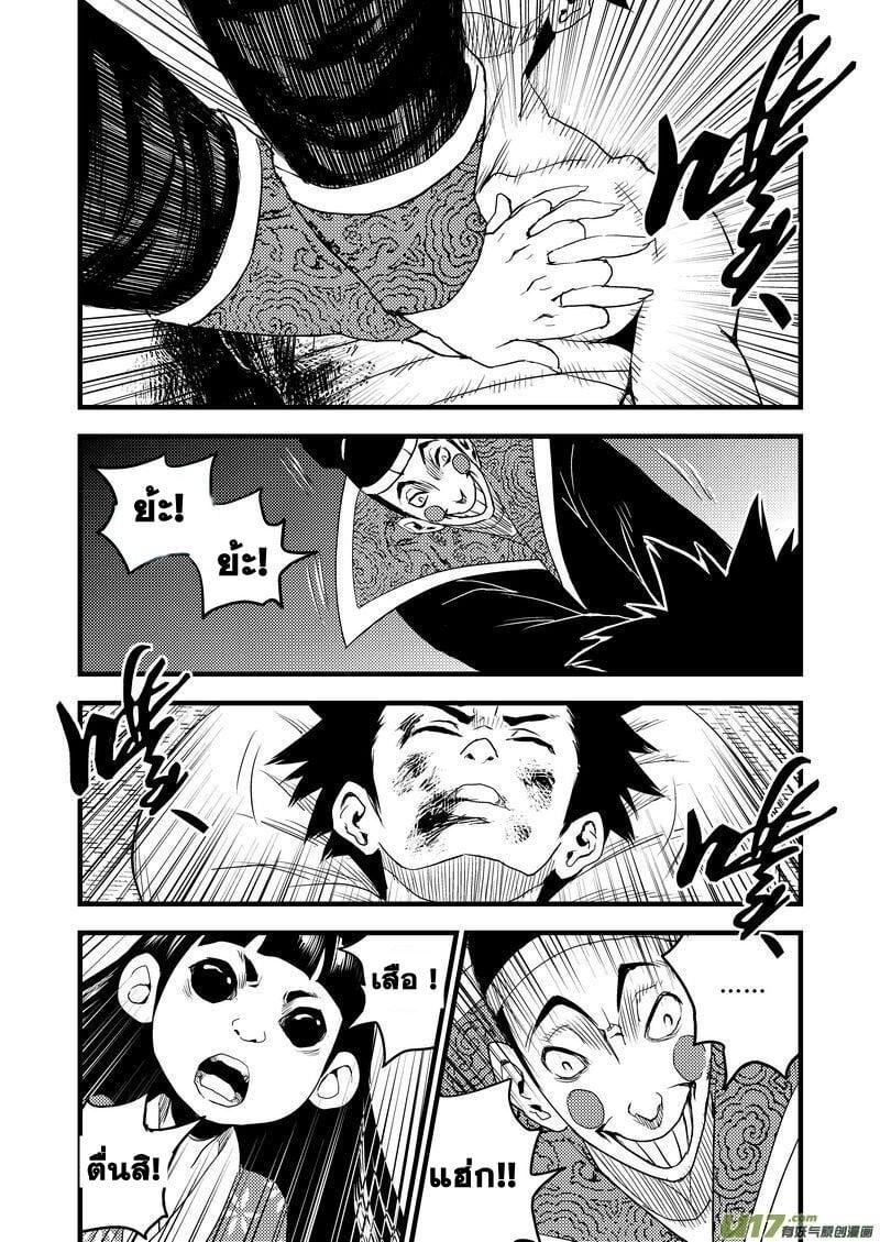 Manga-lc-com อ่านมังงะ อ่านการ์ตูน ออนไลน์ ฟรี Tiger X Crane ตอนที่ 1 2 3 4 5 6 7 8 9 10 11 12 13 14 ฟรี ไม่มีโฆษณา Manga-lc - อ่าน มังงะ อ่าน การ์ตูน ออนไลน์ อ่านมังงะ ฟรี