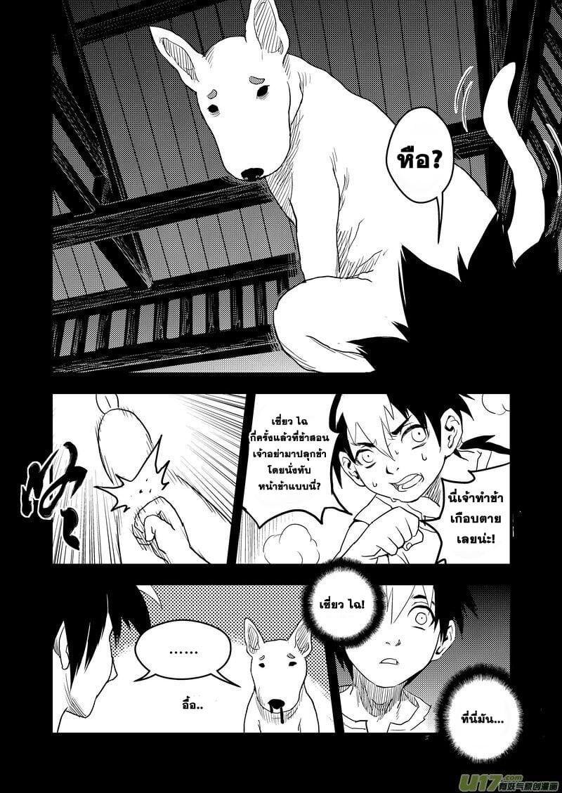 Manga-lc-com อ่านมังงะ อ่านการ์ตูน ออนไลน์ ฟรี Tiger X Crane ตอนที่ 1 2 3 4 5 6 7 8 9 10 11 12 13 14 ฟรี ไม่มีโฆษณา Manga-lc - อ่าน มังงะ อ่าน การ์ตูน ออนไลน์ อ่านมังงะ ฟรี