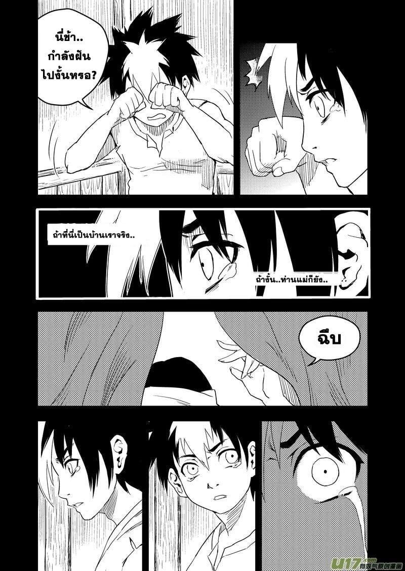 Manga-lc-com อ่านมังงะ อ่านการ์ตูน ออนไลน์ ฟรี Tiger X Crane ตอนที่ 1 2 3 4 5 6 7 8 9 10 11 12 13 14 ฟรี ไม่มีโฆษณา Manga-lc - อ่าน มังงะ อ่าน การ์ตูน ออนไลน์ อ่านมังงะ ฟรี