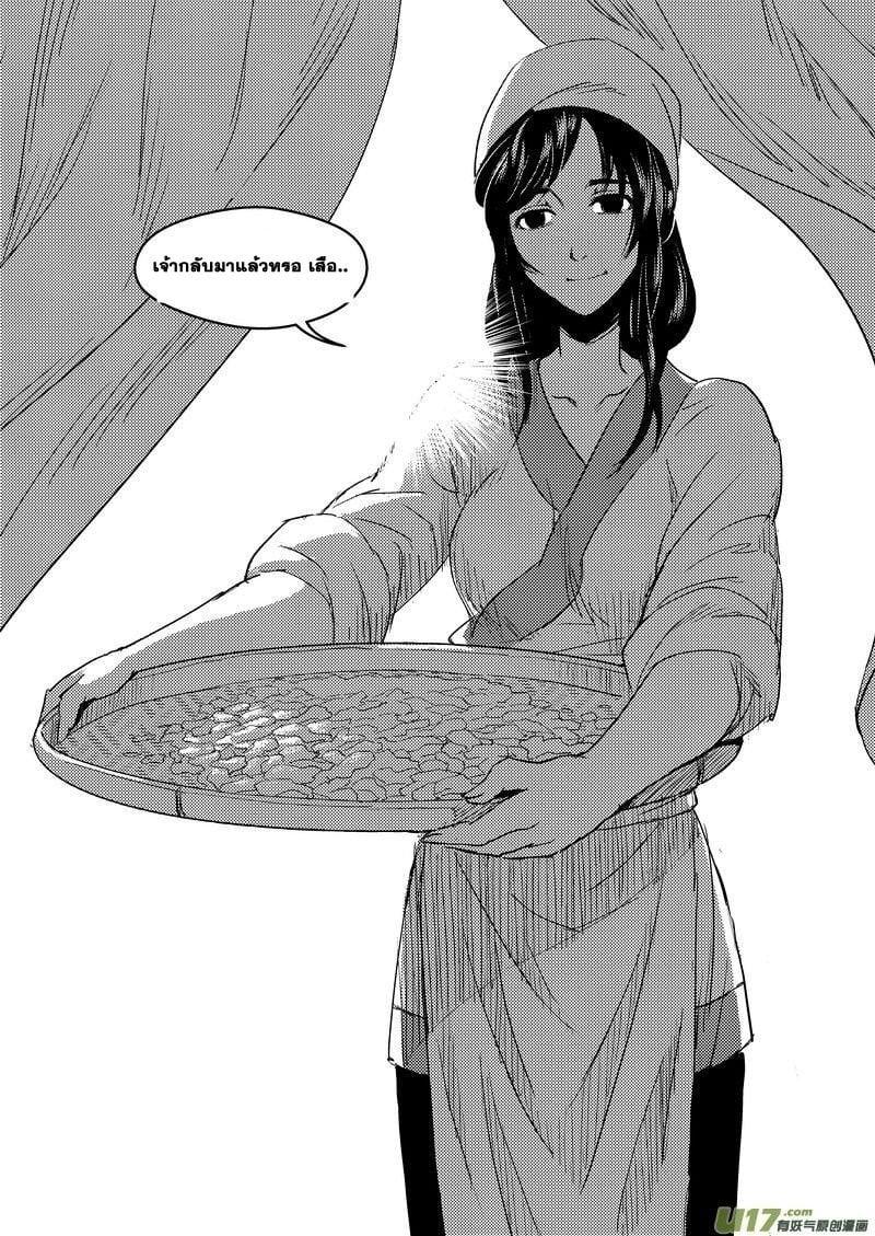 Manga-lc-com อ่านมังงะ อ่านการ์ตูน ออนไลน์ ฟรี Tiger X Crane ตอนที่ 1 2 3 4 5 6 7 8 9 10 11 12 13 14 ฟรี ไม่มีโฆษณา Manga-lc - อ่าน มังงะ อ่าน การ์ตูน ออนไลน์ อ่านมังงะ ฟรี