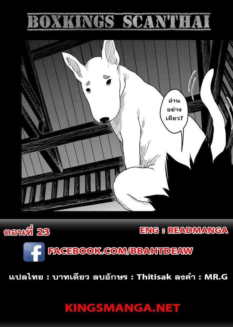 Manga-lc-com อ่านมังงะ อ่านการ์ตูน ออนไลน์ ฟรี Tiger X Crane ตอนที่ 1 2 3 4 5 6 7 8 9 10 11 12 13 14 ฟรี ไม่มีโฆษณา Manga-lc - อ่าน มังงะ อ่าน การ์ตูน ออนไลน์ อ่านมังงะ ฟรี