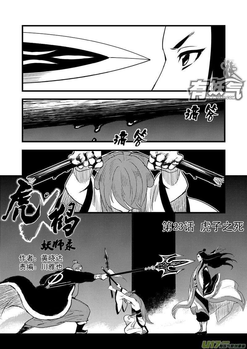 Manga-lc-com อ่านมังงะ อ่านการ์ตูน ออนไลน์ ฟรี Tiger X Crane ตอนที่ 1 2 3 4 5 6 7 8 9 10 11 12 13 14 ฟรี ไม่มีโฆษณา Manga-lc - อ่าน มังงะ อ่าน การ์ตูน ออนไลน์ อ่านมังงะ ฟรี