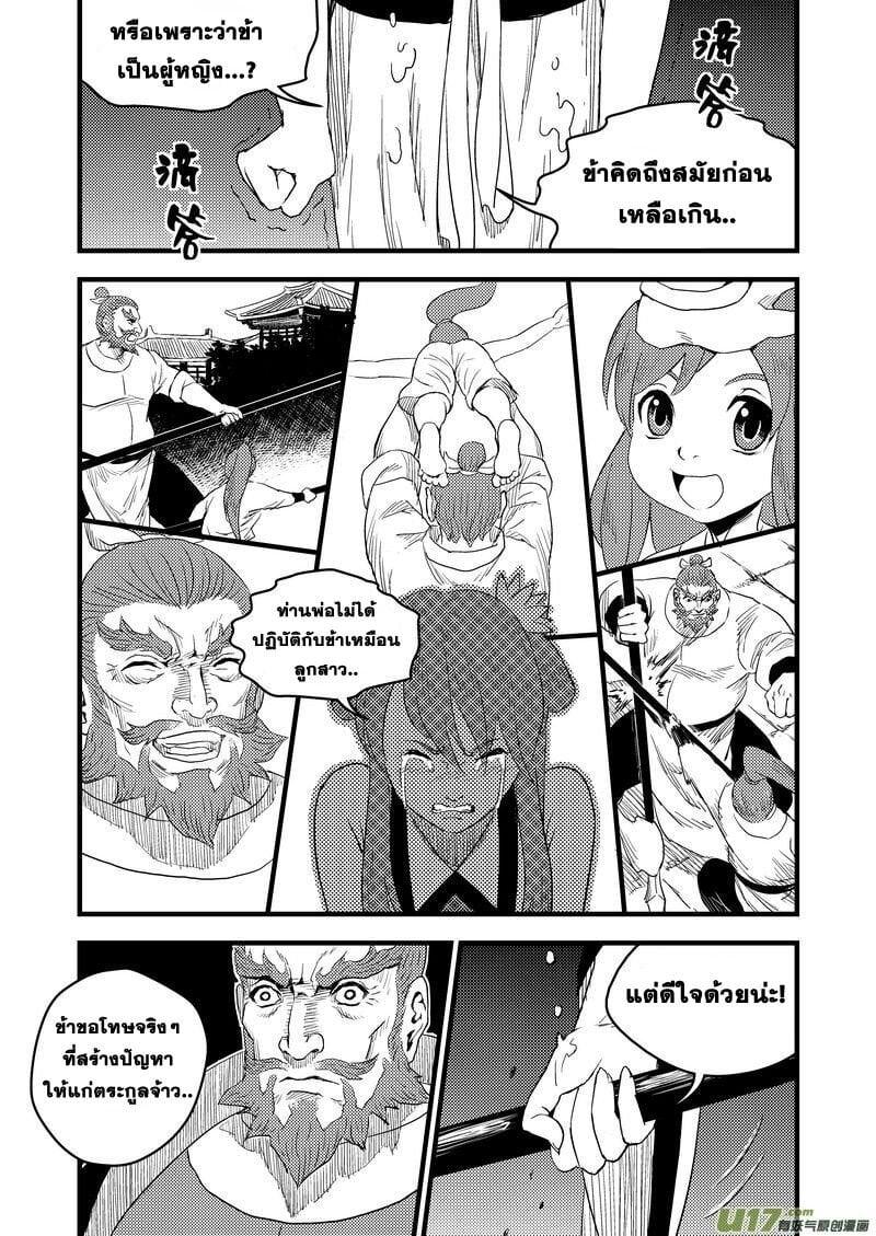 Manga-lc-com อ่านมังงะ อ่านการ์ตูน ออนไลน์ ฟรี Tiger X Crane ตอนที่ 1 2 3 4 5 6 7 8 9 10 11 12 13 14 ฟรี ไม่มีโฆษณา Manga-lc - อ่าน มังงะ อ่าน การ์ตูน ออนไลน์ อ่านมังงะ ฟรี