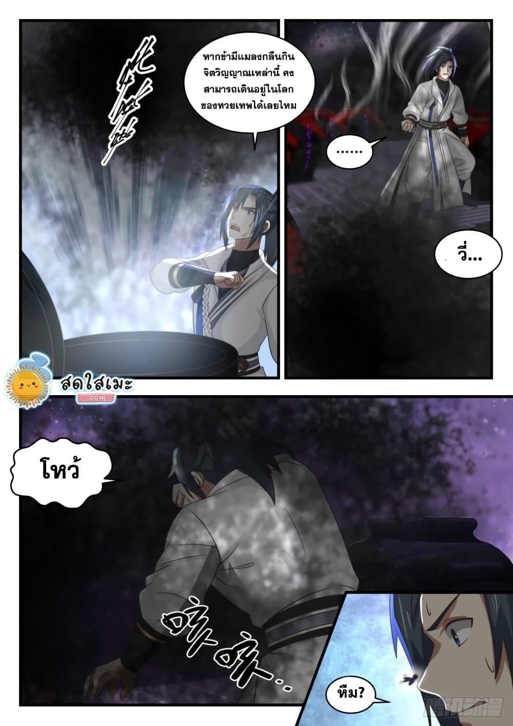 Manga-lc-com อ่านมังงะ อ่านการ์ตูน ออนไลน์ ฟรี Martial Peak ตอนที่ 1 2 3 4 5 6 7 8 9 10 11 12 13 14 ฟรี ไม่มีโฆษณา Manga-lc - อ่าน มังงะ อ่าน การ์ตูน ออนไลน์ อ่านมังงะ ฟรี